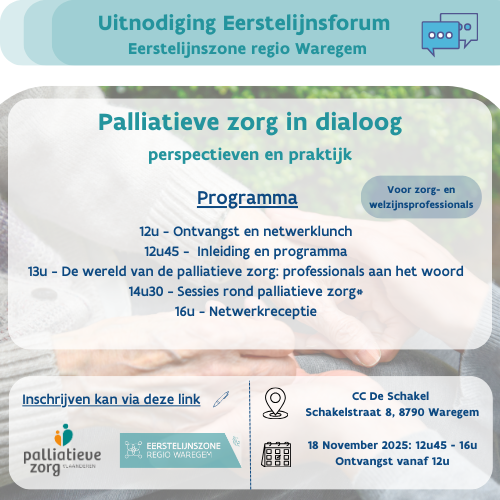 Eerstelijnsforum