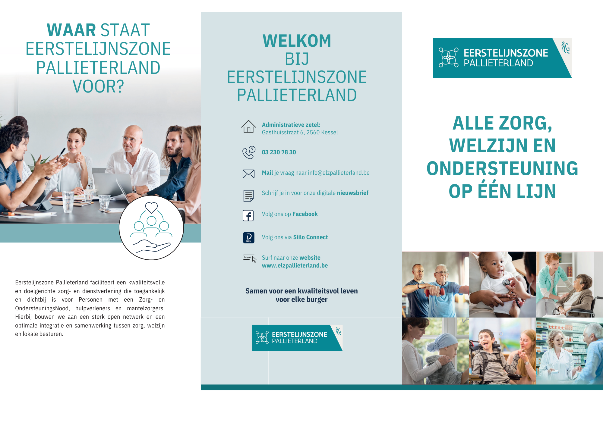 Flyer ELZ Pallieterland voorkant